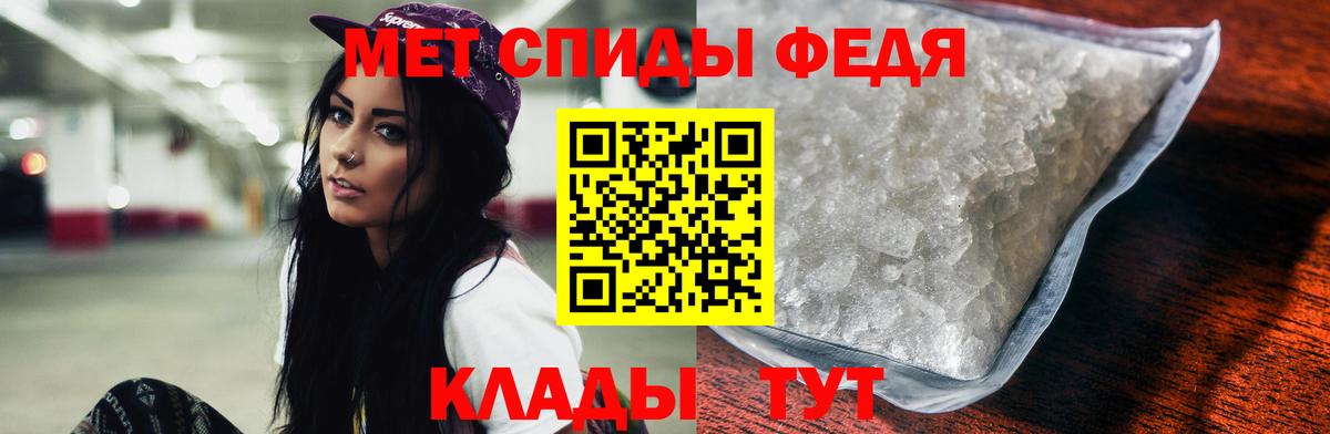 АМФЕТАМИН  Вход с VPN  Белая Калитва  Amphetamine 98% 