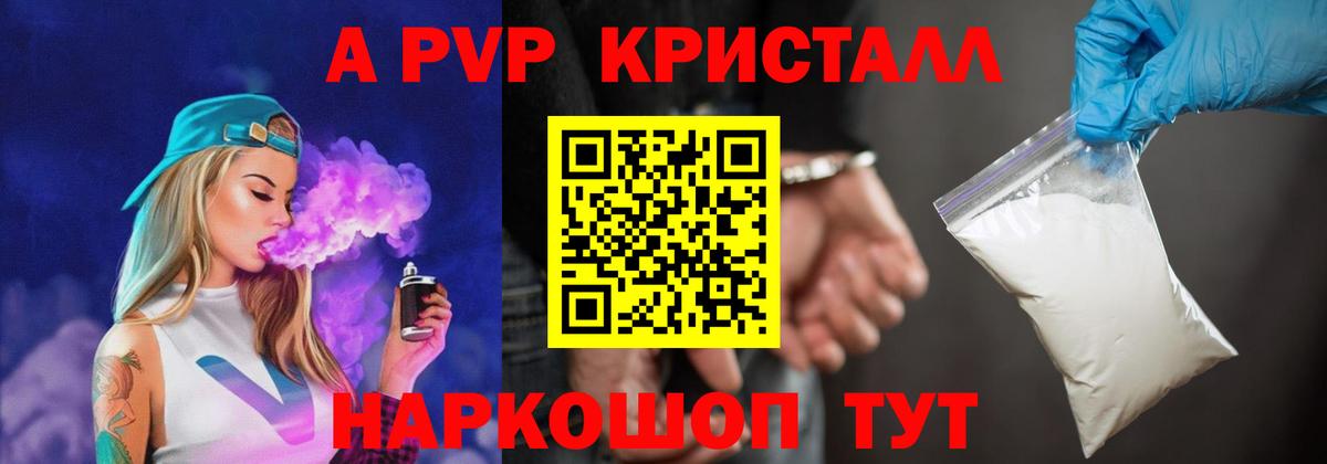 А ПВП СК Белая Калитва