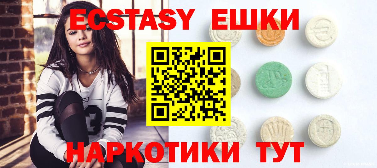 ЭКСТАЗИ бентли Белая Калитва