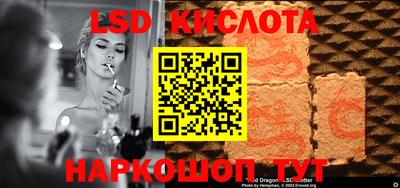 марки lsd Татарск
