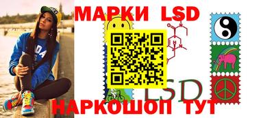 марки lsd Татарск