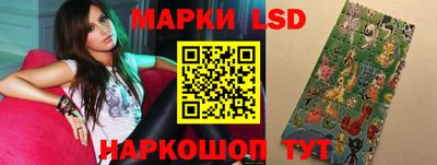 марки lsd Татарск