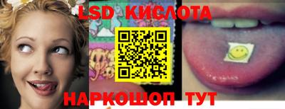 марки lsd Татарск