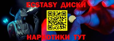 прущие крисы Тверь