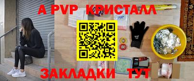 марки lsd Татарск