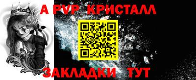 марки lsd Татарск
