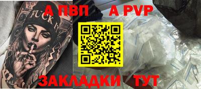прущие крисы Тверь
