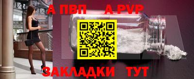 прущие крисы Тверь