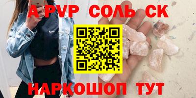 марки lsd Татарск
