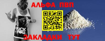 прущие крисы Тверь