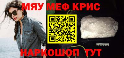прущие крисы Тверь