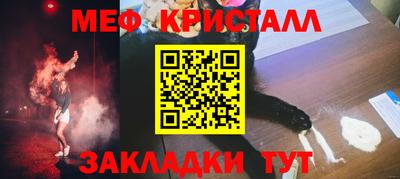 прущие крисы Тверь