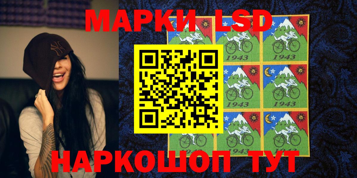 Белая Калитва  Марки 25I-NBOMe 1,5мг  Марки 25I-NBOMe  Марки 25I-NBOMe 1,5мг  Вход с VPN 