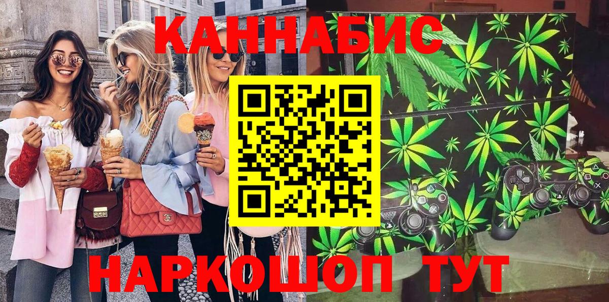 Каннабис тримм Белая Калитва